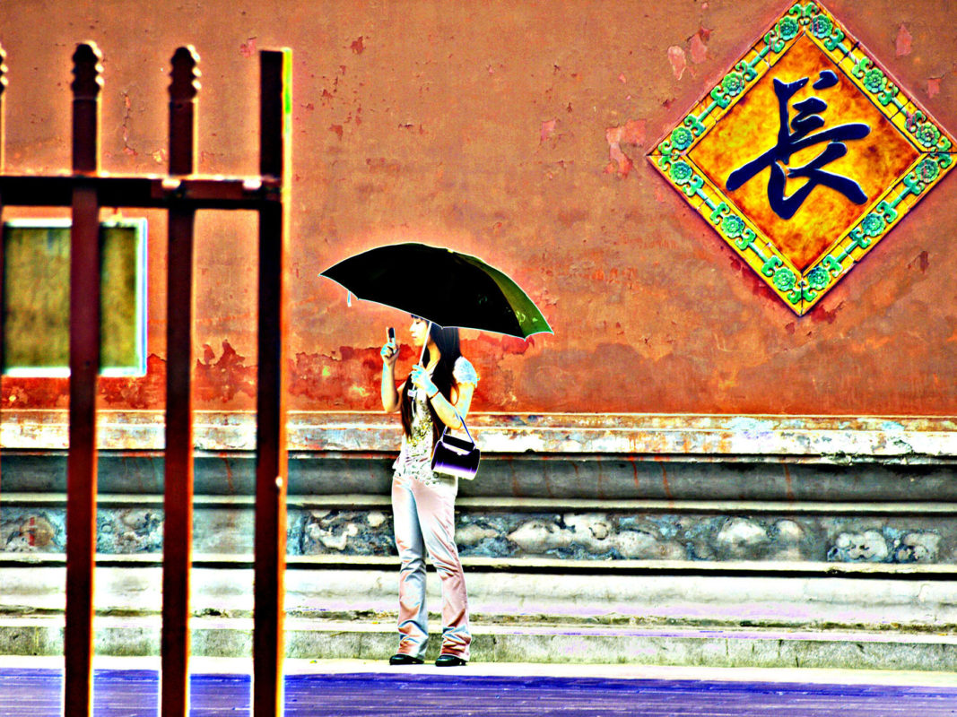 Jan Tratnikphotographydigitalartc China Girl Waiting