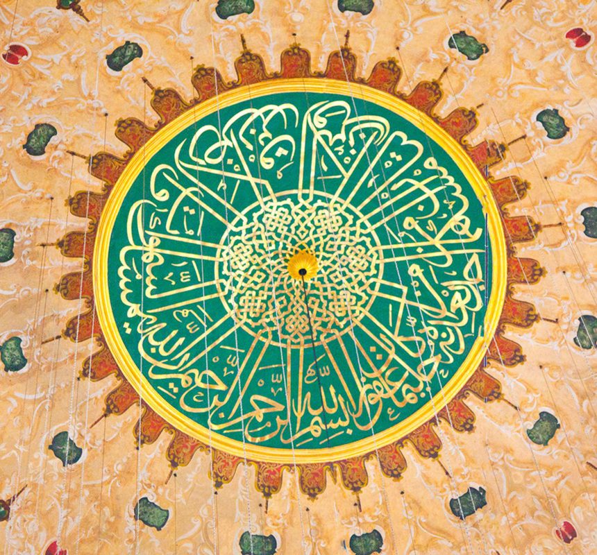 Jan tratnik photography color istanbul mosque ceiling